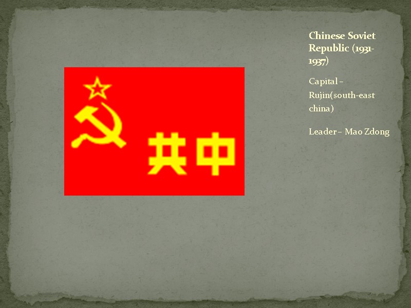 Capital – Rujin(south-east china) Leader – Mao Zdong  Chinese Soviet Republic (1931-1937)